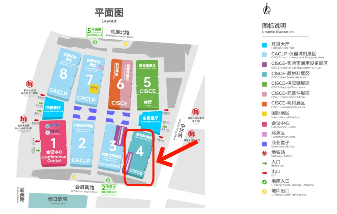 第二十二届中国国际检验医学暨输血仪器试剂博览会