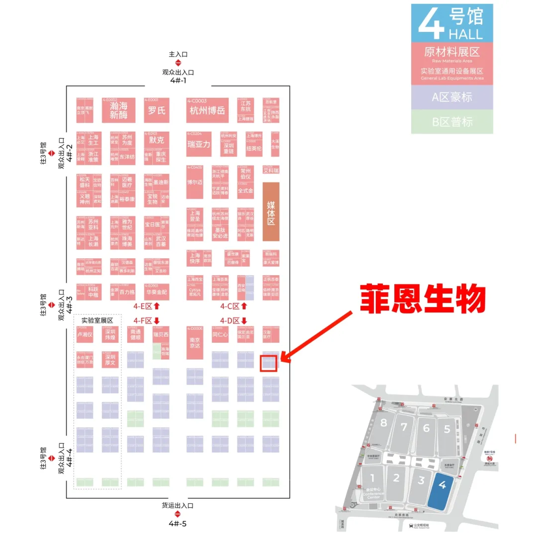 第二十二届中国国际检验医学暨输血仪器试剂博览会