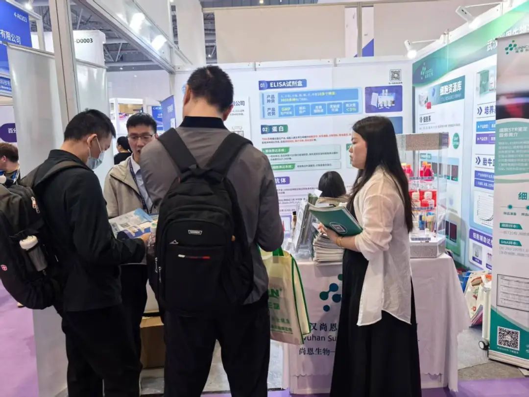 第二十二届中国国际检验医学暨输血仪器试剂博览会