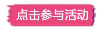菲恩生物夏日福利